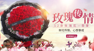 安徽淮南市凤台县钱庙乡鲜花速递